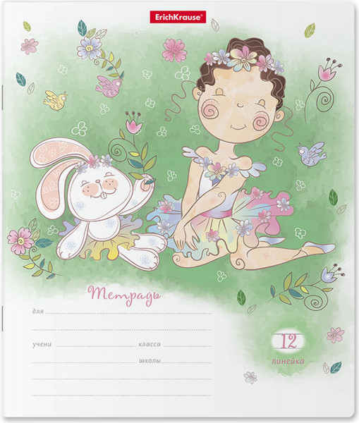 Изображение товара Тетрадь Erich Krause Девочка-талант / 58236 (12л, линейка)