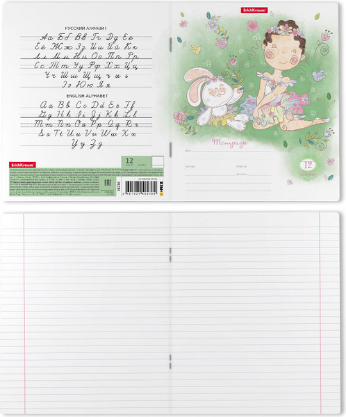 Изображение товара Тетрадь Erich Krause Девочка-талант / 58236 (12л, линейка)