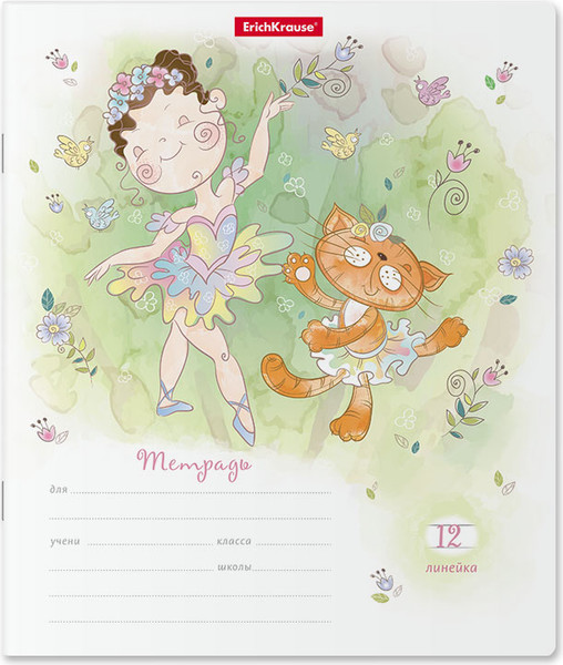 Изображение товара Тетрадь Erich Krause Девочка-талант / 58236 (12л, линейка)