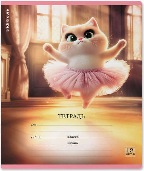 Изображение товара Тетрадь Erich Krause Prima Cat / 64822 (12л, клетка)