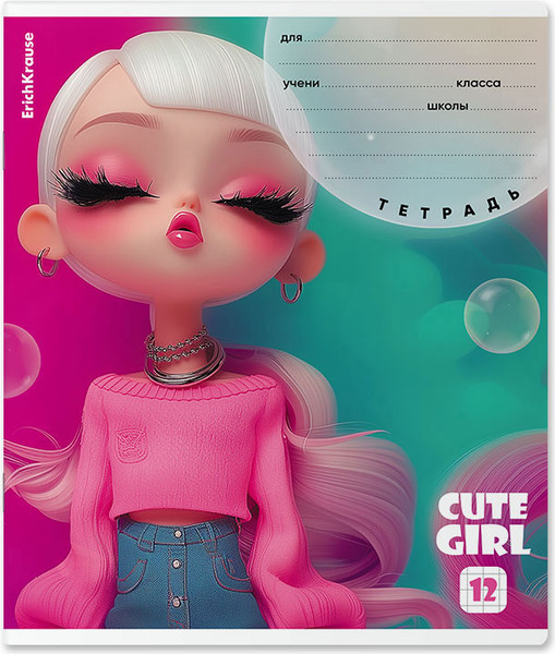 Изображение товара Тетрадь Erich Krause Bubble Girl / 64826 (12л, клетка)