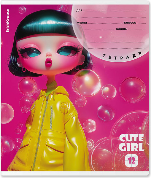 Изображение товара Тетрадь Erich Krause Bubble Girl / 64826 (12л, клетка)