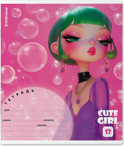 Изображение товара Тетрадь Erich Krause Bubble Girl / 64826 (12л, клетка)