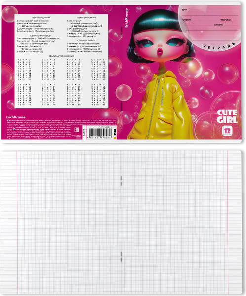 Изображение товара Тетрадь Erich Krause Bubble Girl / 64826 (12л, клетка)