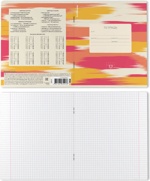 Изображение товара Тетрадь Erich Krause Ornament / 65547 (12л, клетка)