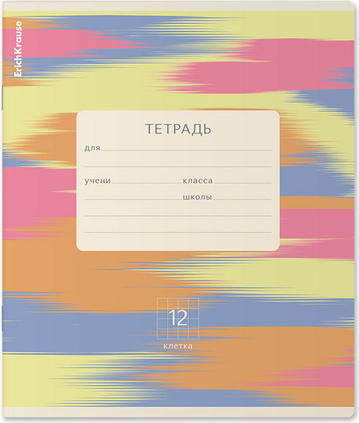 Изображение товара Тетрадь Erich Krause Ornament / 65547 (12л, клетка)