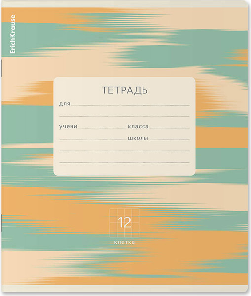 Изображение товара Тетрадь Erich Krause Ornament / 65547 (12л, клетка)