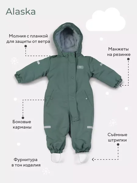 Изображение товара Комбинезон прогулочный детский MOWbaby Alaska new 162/11-80 (зеленый, р.80)
