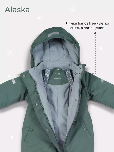 Изображение товара Комбинезон прогулочный детский MOWbaby Alaska new 162/11-86 (зеленый, р.86)