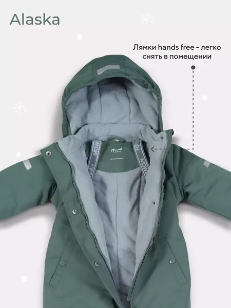 Изображение товара Комбинезон прогулочный детский MOWbaby Alaska new 162/11-92 (зеленый, р.92)