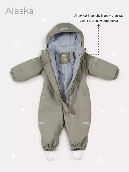 Изображение товара Комбинезон прогулочный детский MOWbaby Alaska new 162/13-74 (серый, р.74)