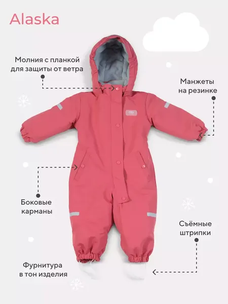 Изображение товара Комбинезон прогулочный детский MOWbaby Alaska new 162/14-74 (розовый, р.74)