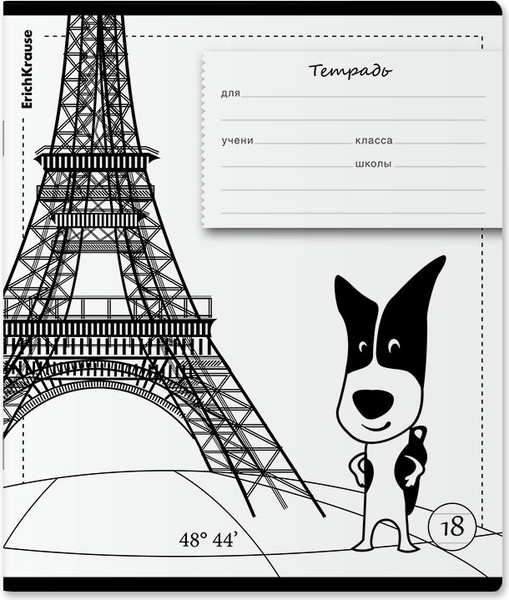 Изображение товара Тетрадь Erich Krause Путешественник / 60565 (18л, линейка)