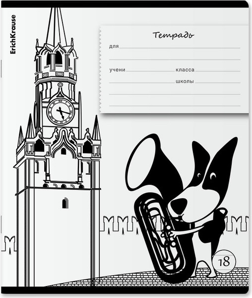 Изображение товара Тетрадь Erich Krause Путешественник / 60565 (18л, линейка)