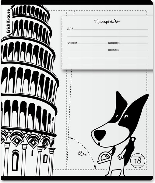 Изображение товара Тетрадь Erich Krause Путешественник / 60565 (18л, линейка)