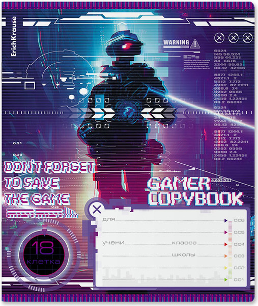Изображение товара Тетрадь Erich Krause Cyber Game / 60560 (18л, клетка)