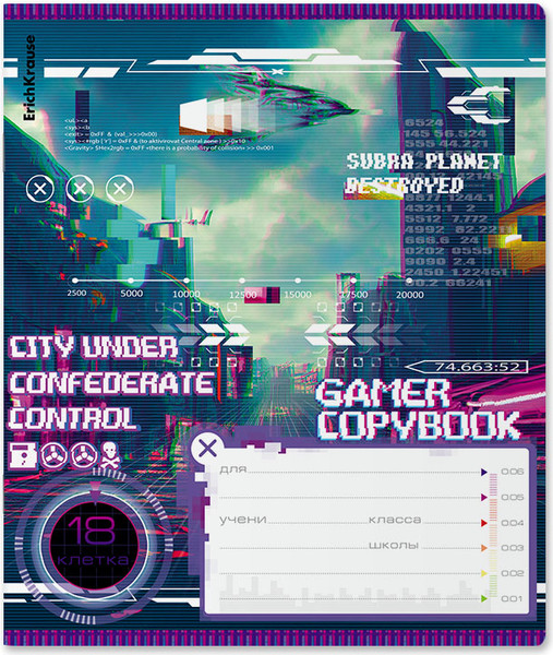 Изображение товара Тетрадь Erich Krause Cyber Game / 60560 (18л, клетка)