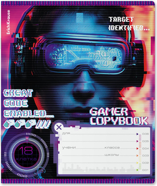 Изображение товара Тетрадь Erich Krause Cyber Game / 60560 (18л, клетка)