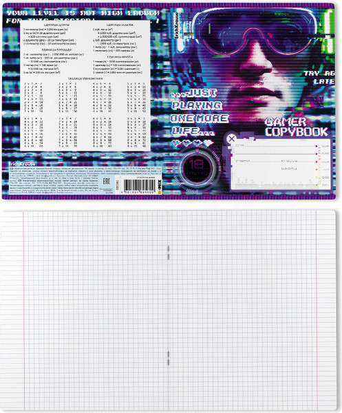 Изображение товара Тетрадь Erich Krause Cyber Game / 60560 (18л, клетка)