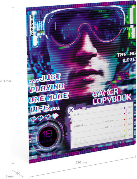 Изображение товара Тетрадь Erich Krause Cyber Game / 60561 (18л, линейка)