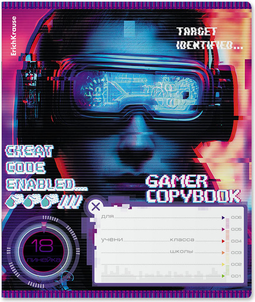 Изображение товара Тетрадь Erich Krause Cyber Game / 60561 (18л, линейка)