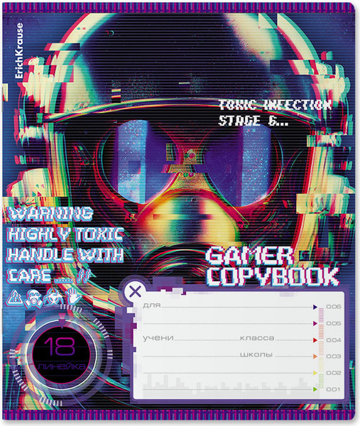 Изображение товара Тетрадь Erich Krause Cyber Game / 60561 (18л, линейка)