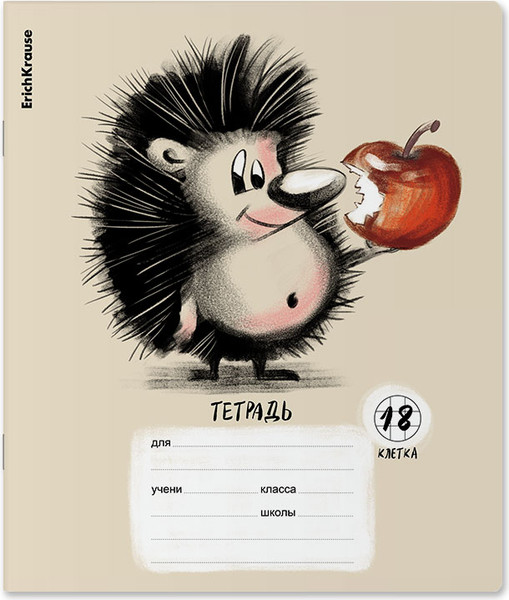 Изображение товара Тетрадь Erich Krause Очаровашки / 58257 (18л, клетка)