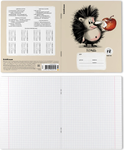 Изображение товара Тетрадь Erich Krause Очаровашки / 58257 (18л, клетка)