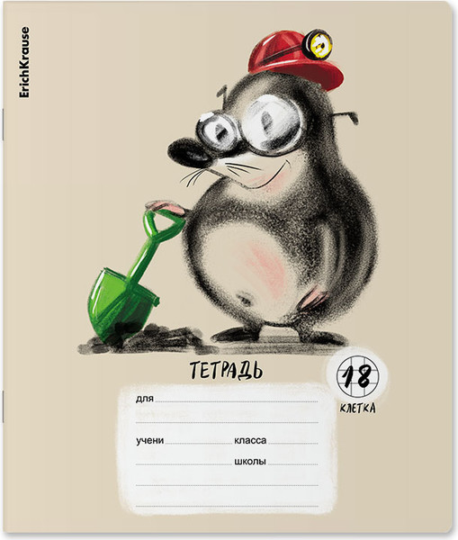 Изображение товара Тетрадь Erich Krause Очаровашки / 58257 (18л, клетка)