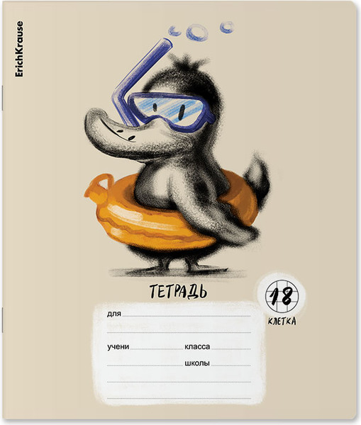 Изображение товара Тетрадь Erich Krause Очаровашки / 58257 (18л, клетка)
