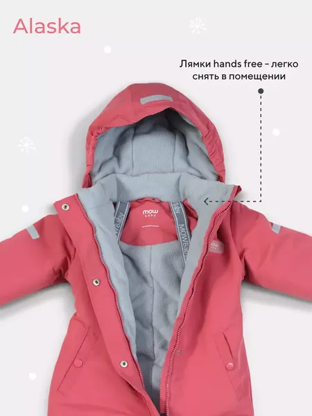 Изображение товара Комбинезон прогулочный детский MOWbaby Alaska new 162/14-92 (розовый, р.92)