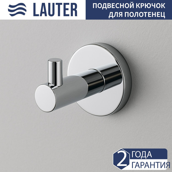 Изображение товара Набор аксессуаров для ванной и туалета Lauter 21SH72081 + 21SH72091 + 21SH72101 (Chrome, 3 предмета)