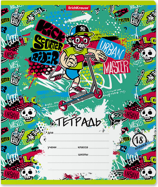 Изображение товара Тетрадь Erich Krause Scooter Master / 58392 (18л, клетка)