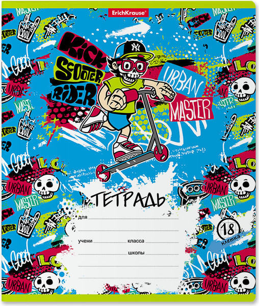 Изображение товара Тетрадь Erich Krause Scooter Master / 58392 (18л, клетка)