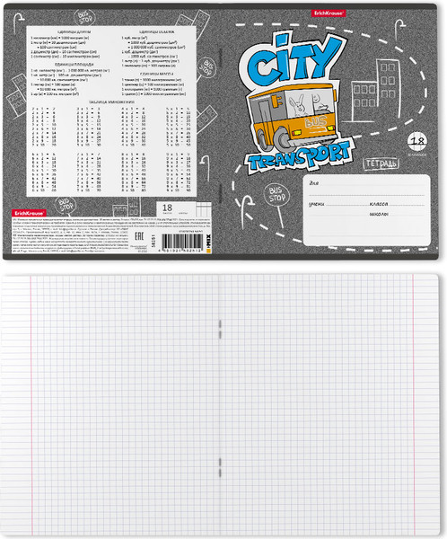 Изображение товара Тетрадь Erich Krause City Transport / 58251 (18л, клетка)