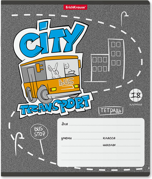 Изображение товара Тетрадь Erich Krause City Transport / 58251 (18л, клетка)