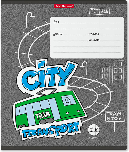 Изображение товара Тетрадь Erich Krause City Transport / 58251 (18л, клетка)