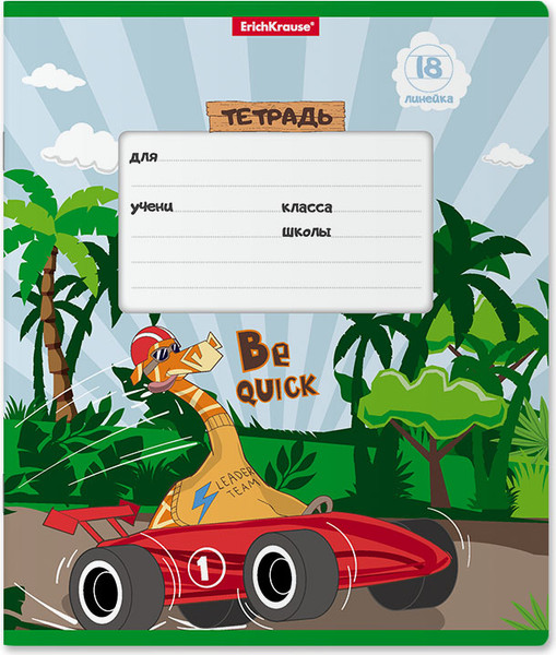 Изображение товара Тетрадь Erich Krause Cool Giraffe / 53733 (18л, линейка)