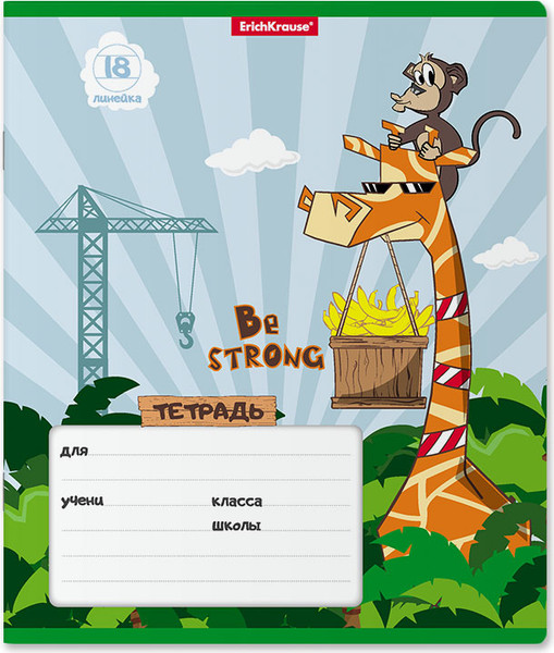 Изображение товара Тетрадь Erich Krause Cool Giraffe / 53733 (18л, линейка)