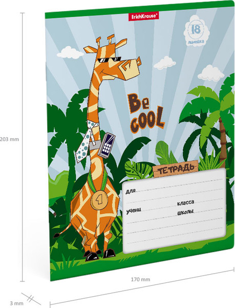 Изображение товара Тетрадь Erich Krause Cool Giraffe / 53733 (18л, линейка)