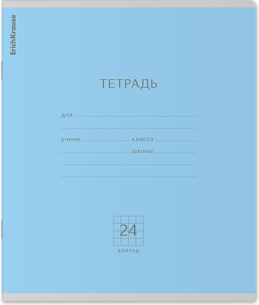 Изображение товара Тетрадь Erich Krause Классика / 56581 (24л, клетка)