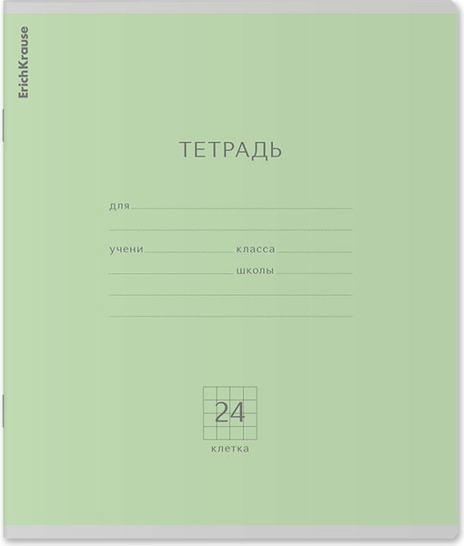Изображение товара Тетрадь Erich Krause Классика / 56581 (24л, клетка)