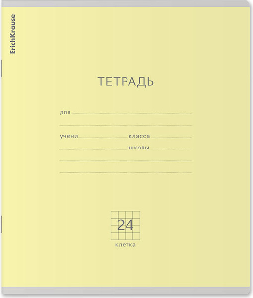 Изображение товара Тетрадь Erich Krause Классика / 56581 (24л, клетка)