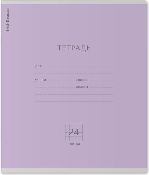Изображение товара Тетрадь Erich Krause Классика / 56581 (24л, клетка)