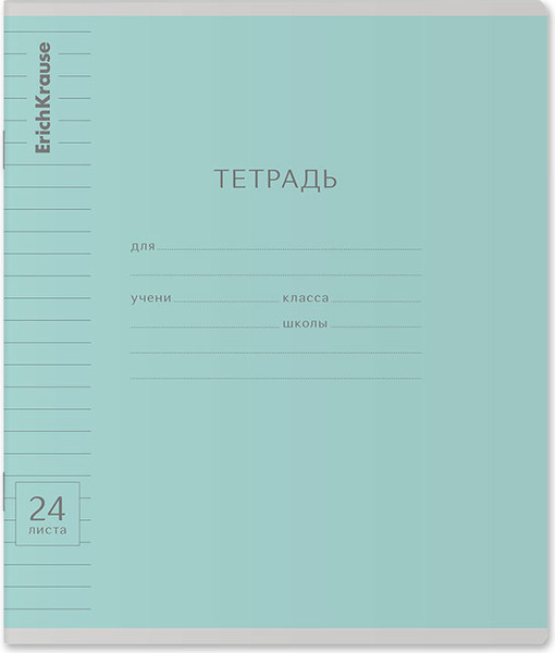 Изображение товара Тетрадь Erich Krause Классика Visio / 56588 (24л, линейка)