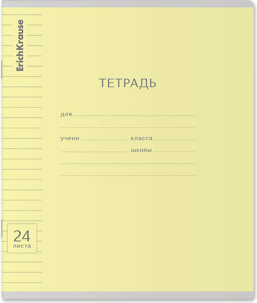 Изображение товара Тетрадь Erich Krause Классика Visio / 56588 (24л, линейка)