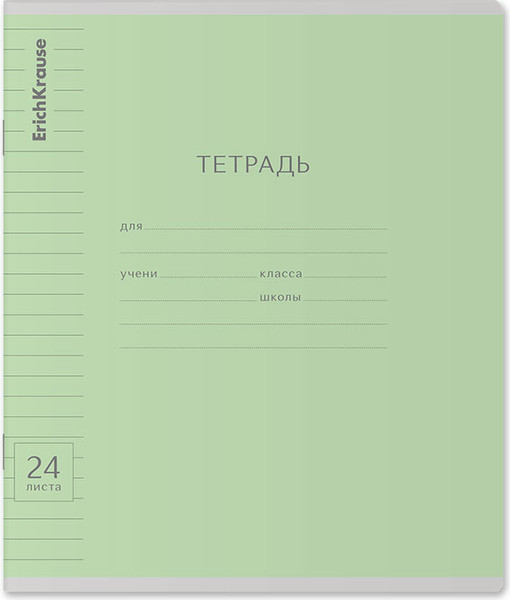 Изображение товара Тетрадь Erich Krause Классика Visio / 56588 (24л, линейка)