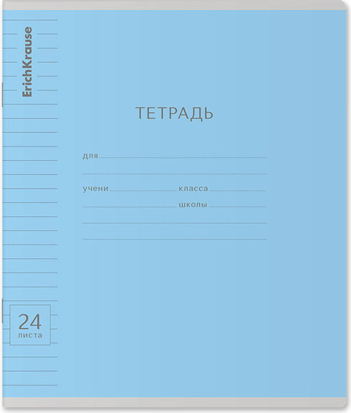 Изображение товара Тетрадь Erich Krause Классика Visio / 56588 (24л, линейка)