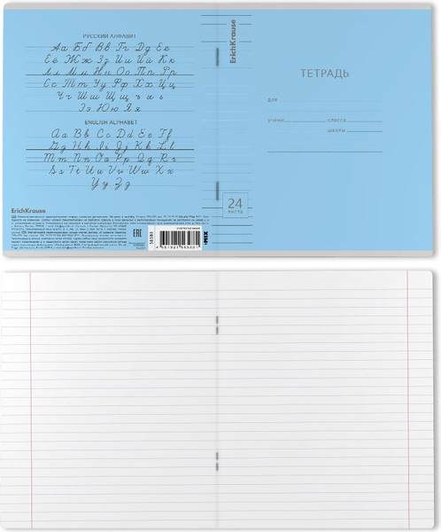 Изображение товара Тетрадь Erich Krause Классика Visio / 56588 (24л, линейка)