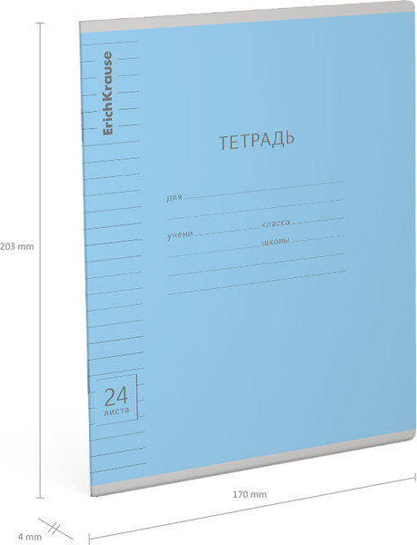 Изображение товара Тетрадь Erich Krause Классика Visio / 56588 (24л, линейка)